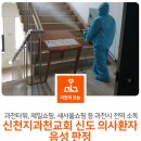 서울중앙교회 개방화장실 이미지