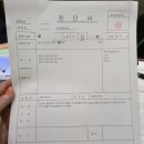 운정척신경외과의원 이미지