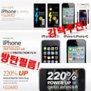 명동 아이폰5 액정수리 - 아이폰5 액정AS [시청/광화문] 이미지