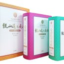 증산도의 진리