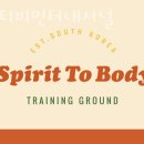 광주 동구 대인동 헬스장 PT 피티 에스티비인터내셔널 추천하는이유