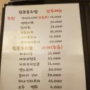 원초밥 이미지