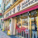 군산 빵투어의 성지 이성당 방문 후기 주차는 정말~