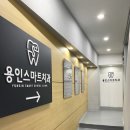 용인스마트치과의원 | [ 교정기록 #1] 삐뚤삐뚤 나의 치아 이제 안녕! 인비절라인으로 교정시작하기 / 치과 추천