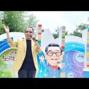 물처럼바람처럼 박우철(원곡) 노래강민 전국노래자랑미니무대 송해공원 이미지