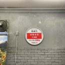 39대포삼겹