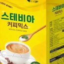 이유에프에스 - 동작구 흑석로 13 | 스테비아커피믹스 솔직후기 무설탕커피믹스 추천이유와 아쉬운 점 까지