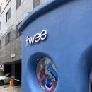 퓌 아지트 부산 서면 방문 후기 + 이벤트 [Fwee Agit Busan]