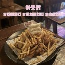 19 | 김해치킨맛집 | 아웃닭 내외동점 | 내돈내산, 메뉴, 가격