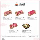 히츠지