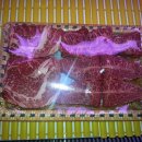 동광한우프라자 이미지