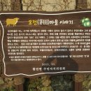 한기경로당 이미지