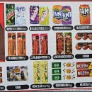 더킹할인마트 네이버블로그