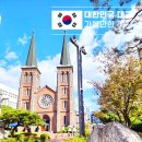 용학로 | 엄마랑 대구여행 당일치기 여행코스