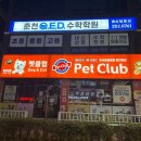 Q.E.D.학원
