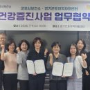 경기군포지역자활센터