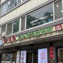 양지탕 | [마포 곰탕 맛집, 마포 미쉐린 맛집] 마포옥 한우 양지탕 내돈내산 후기