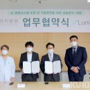 의료법인 성지의료재단 이미지