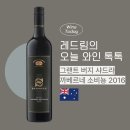 샤드라