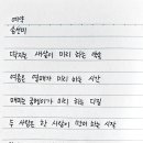 예약/송선미 이미지