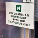 황부자네 | 속초 중앙시장 젓갈 맛집:: 황부자젓갈 솔직후기(포장)