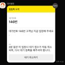 청와옥 | 을지로 또간집 &lt;청와옥&gt; 후기 &#34;내돈내산&#34; / 을지로 맛집, 을지로 한식맛집, 추천!