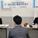 산곡2동 행정복지센터 이미지