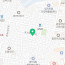 (주)명인방 네이버블로그