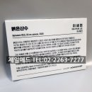 제일금속 이미지