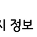 현풍 상리 공영기타2 이미지