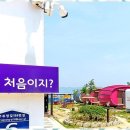 민머루잼머펜션 이미지