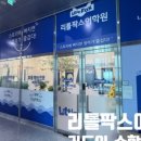 로드맵국영수학원 이미지