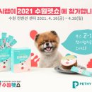 건강생활연구소 디지털타임스