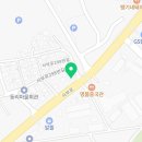 무척산공인중개사사무소 이미지