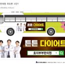 효자부부한의원 이미지