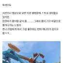 위치적 불리함을 개무서운 놀이기구로 찍어누른 국내 놀이공원.jpgif 이미지