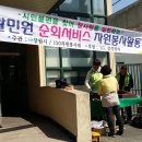 마천경로당 이미지