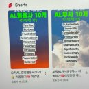 이지오헤어컷 | 오픽 AL 독학 후기