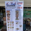 bab푸드(밥푸드) 네이버블로그