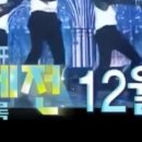 2023 가요대제전 주제는 '꿈의 기록' 이래 이미지