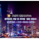 오원택 행정사 사무소 이미지