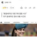 공 지 _ 2024년 3월 22일 22초 언론권력의 몰락을 곧 보게될 수도 이미지