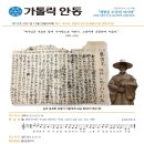 요셉어린이집 Daum카페