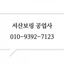 해성공업사 이미지