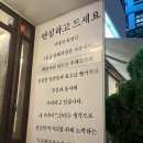 여시PC | 광주 상무지구 돈까스 &#39;무등왕돈까스 상무점&#39;