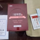 한맘한의원 이미지