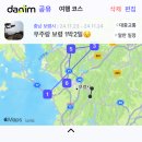 처음 가는 보령 여행 다님 여행어플로 금방 일정짠 후기