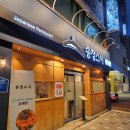 (송정동 맛집) 송정스시 부산송정본점