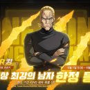 최강뽑기 이미지