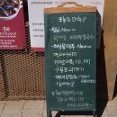 마케집 마포점 | 마포술집 마케집 맛있는녀석들 막회 &amp; 오징어통찜 후기